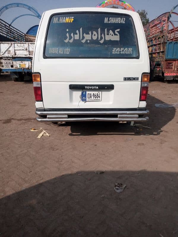 Toyota hiace,1985 model 4