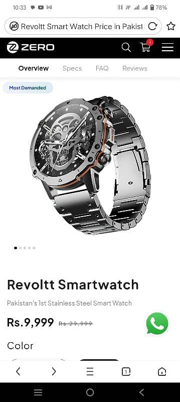 Zero Revolt Watch 1