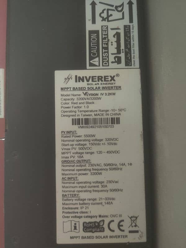 INVEREX Veyron IV 3.2 LCD Touch 3