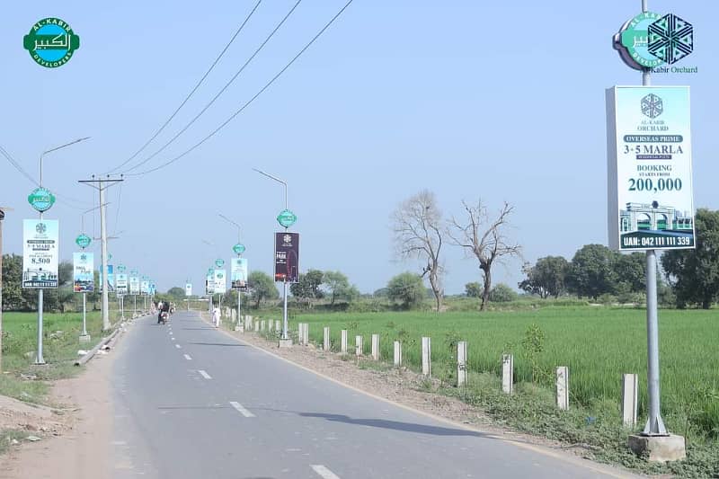 5 MARLA RESIDENTIAL PLOT ON 3 YEARS EASY INSTALLMENTS IN AL KABIR ORCHARD MAIN GT ROAD LAHORE 6