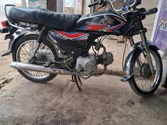 Honda CD 70 2018 Model