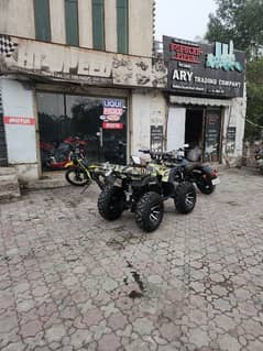 ATV