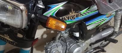 unique UD Xtreme plus, 0313-1118317