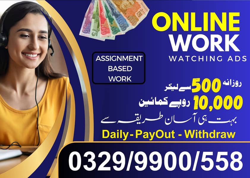 Online Jobs / Part time / full time / home base Jobs 0