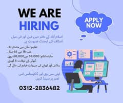 Male and Female staff | Urgent Hiring | Jobs | Office Work