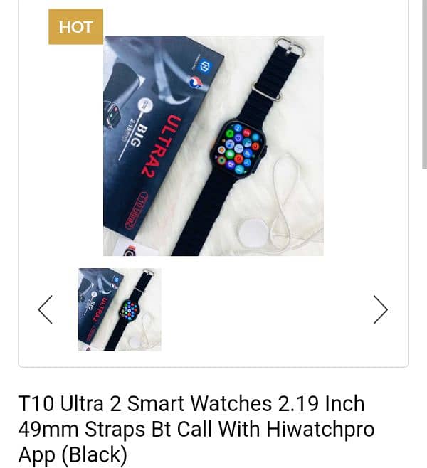 Latest smart watches in wholesale rate 16