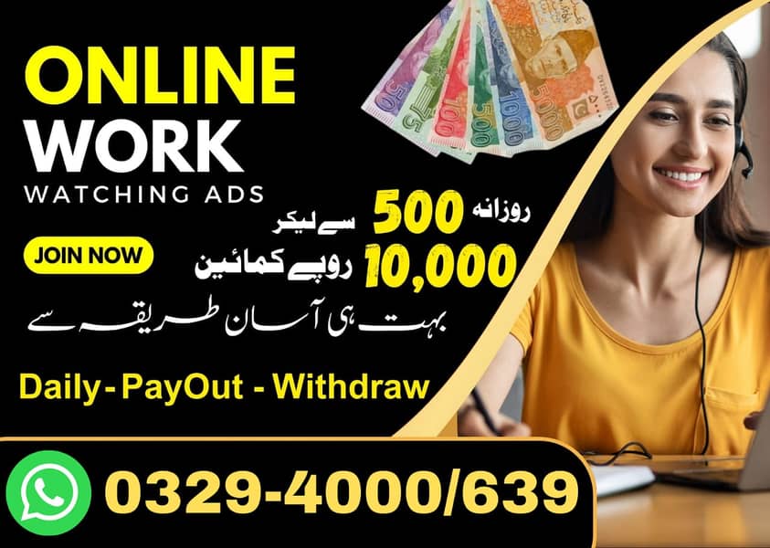 Online Jobs / Part time / full time / home base Jobs 0