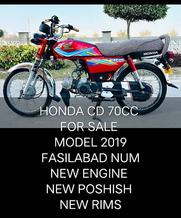 all ok motorcycle ha exchange b kar lo ga new model say 12