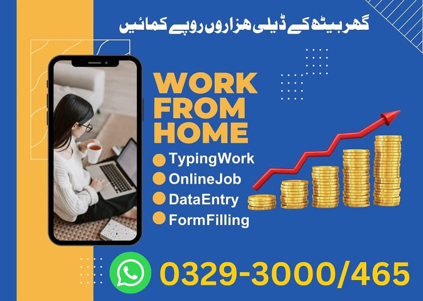 Online Jobs / Part time / full time / home base Jobs 0