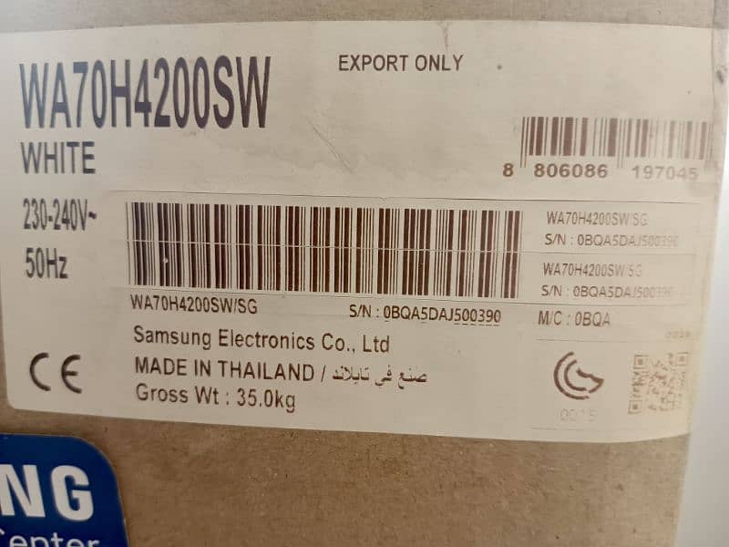 Samsung washing machine 2