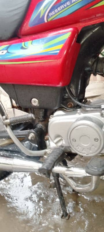 Ravi 70 for sale in lahore 2