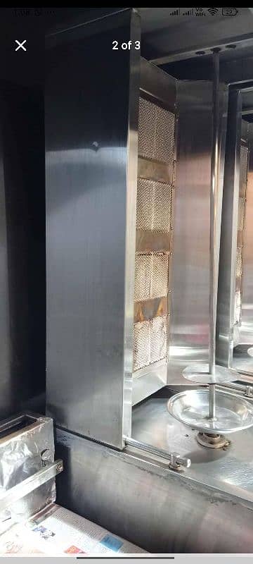 Shawarma Machine 2