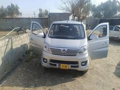 Changan