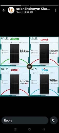 solar system complete solution