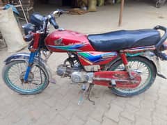 14 model Honda CD ok file kagaz ok engine ok motorcycle argent sale