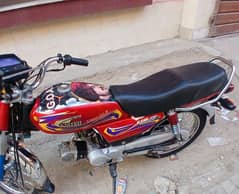 United 70cc 2022