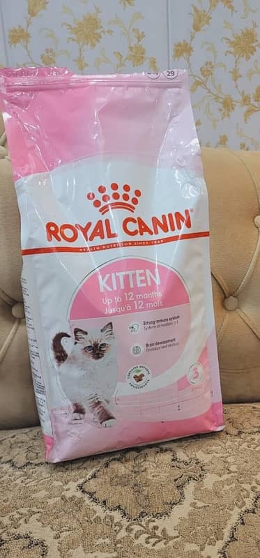 cat food royal cannin 2