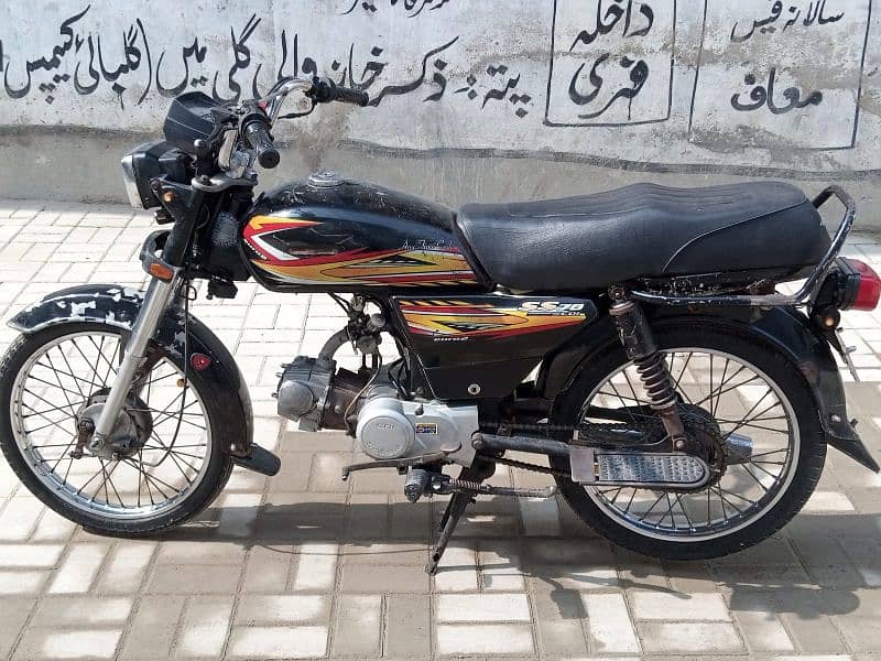 super star 70cc 2020 0