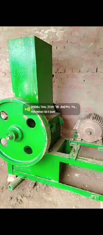 plastic cutter with moter 2