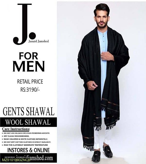 Men's wool shwls|Womens pashmina plain shawl| 2