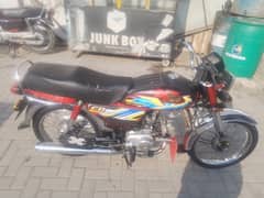 bike All okay ha file book ok. what sap number 03474699166