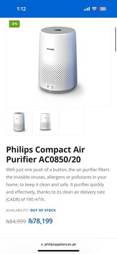 Philips Air Purifier for Sale – Like New!