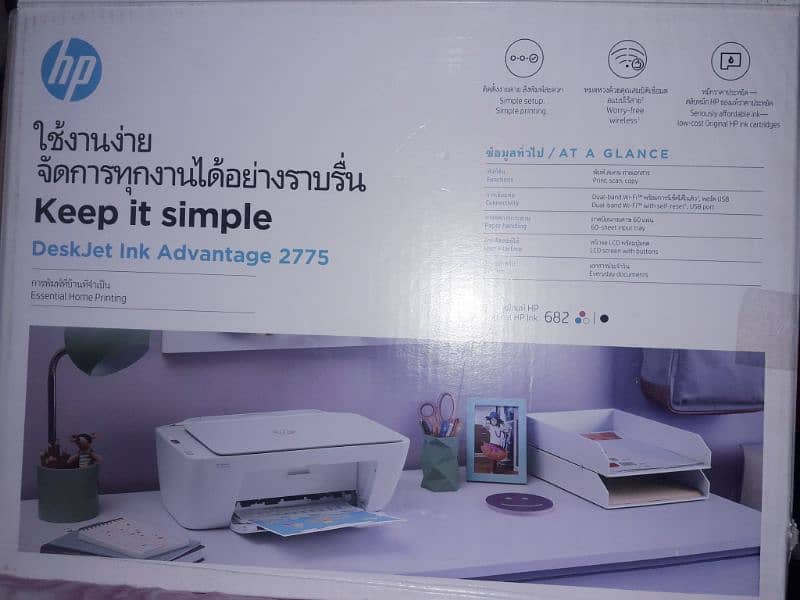 inkjet 2775 0