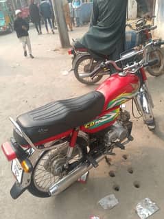 Honda CD 70 2023 model