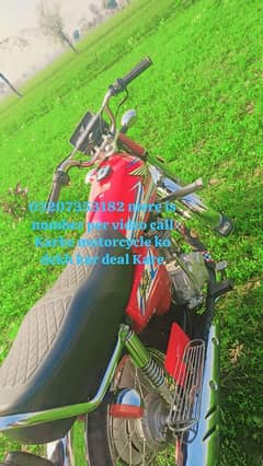 Honda CG125 2016 Model total original New condition. 03207353182