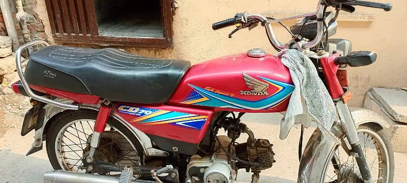 Honda CD 70 1