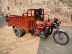 Super Style 100CC Rikshaw