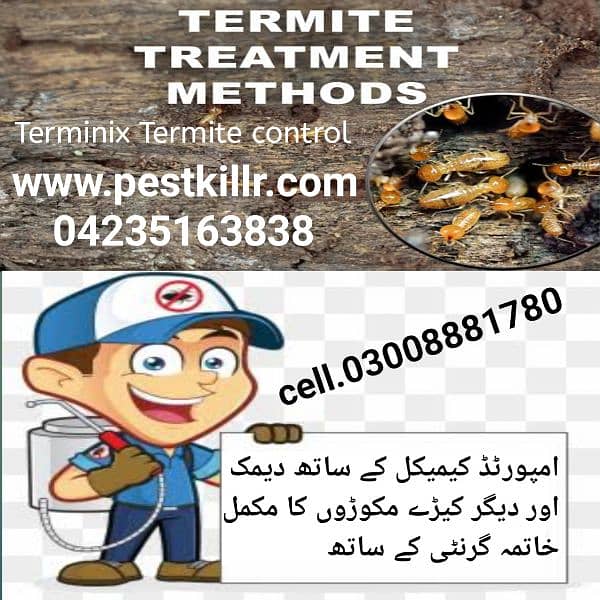 Termite/Deemak control treatment/Pest control  spray service fumigatio 0