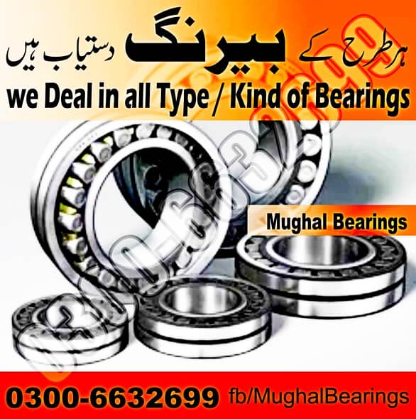 spherical roller bearing 3626 0