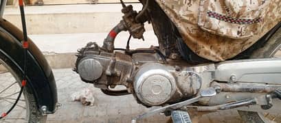 Honda 70 karhcai nambr papr campilet he