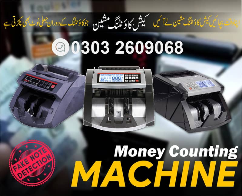 Cash Counting & Fake Note Detector | Efficient Currency Management 8