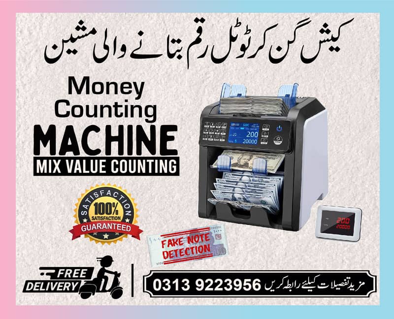 High-Speed Cash Counting Machine | Note Detection & Currency Checker 0