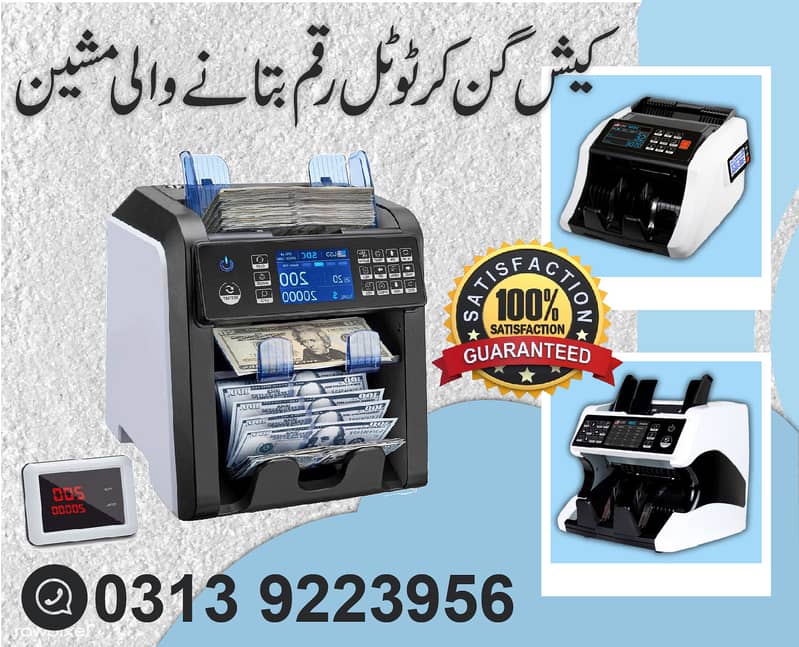 High-Speed Cash Counting Machine | Note Detection & Currency Checker 11