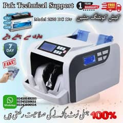 cash counting machine with fake note detection .