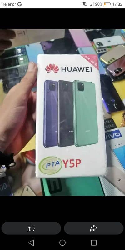 Huawei Y5p 1