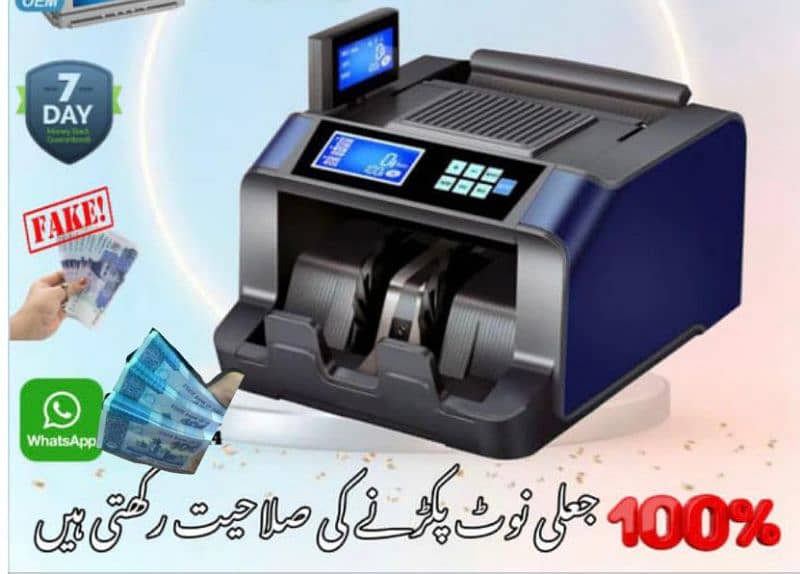 cash counting machine with fake note detection 12