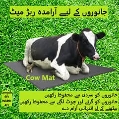 Cow Mat for your Animnals/Pets