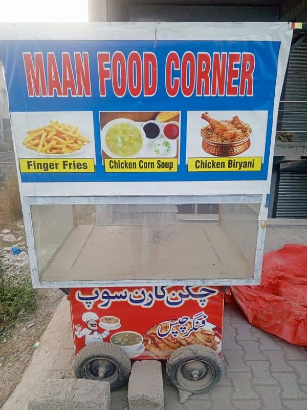 Food counter 0