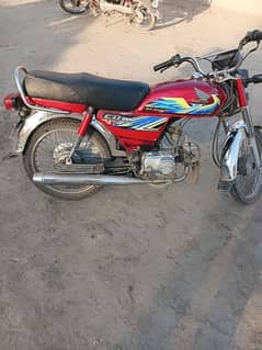 70 Honda