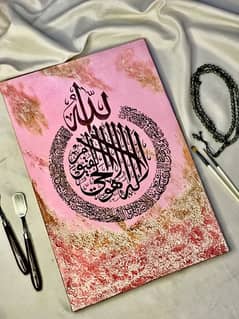 (Handmade)Arabic Calligraphy Canvas Painting Islamic Wall Art