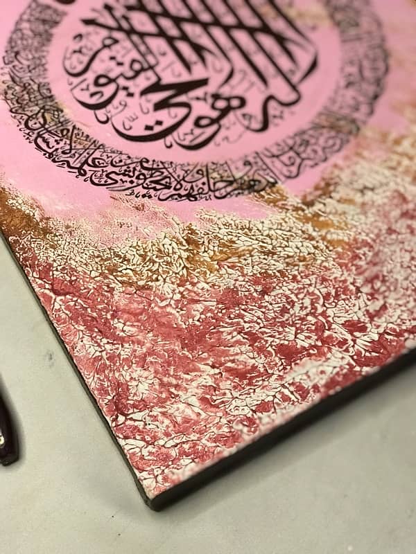 (Handmade)Arabic Calligraphy Canvas Painting Islamic Wall Art 2