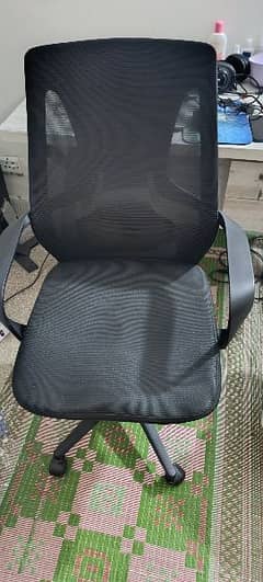 Computer Chair