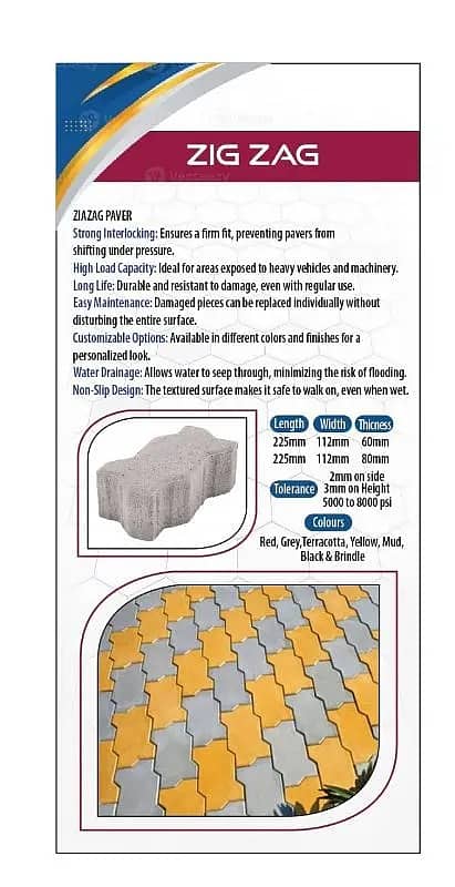 Paver / City Pavers / Zigzag / Interlock / Quadra Pavers 4