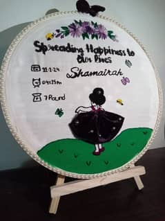 Embroidered Hoop