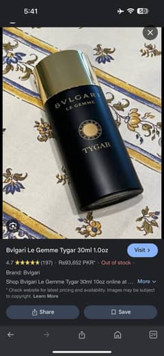 Bvlgari