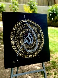 (Handmade)Arabic